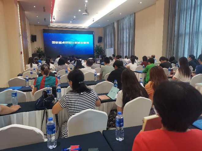 國(guó)家科技項(xiàng)目資金申報(bào)與科研資金管理專題培訓(xùn)班——3月成都站與4月濟(jì)南站安排及成都平面設(shè)計(jì)要點(diǎn)